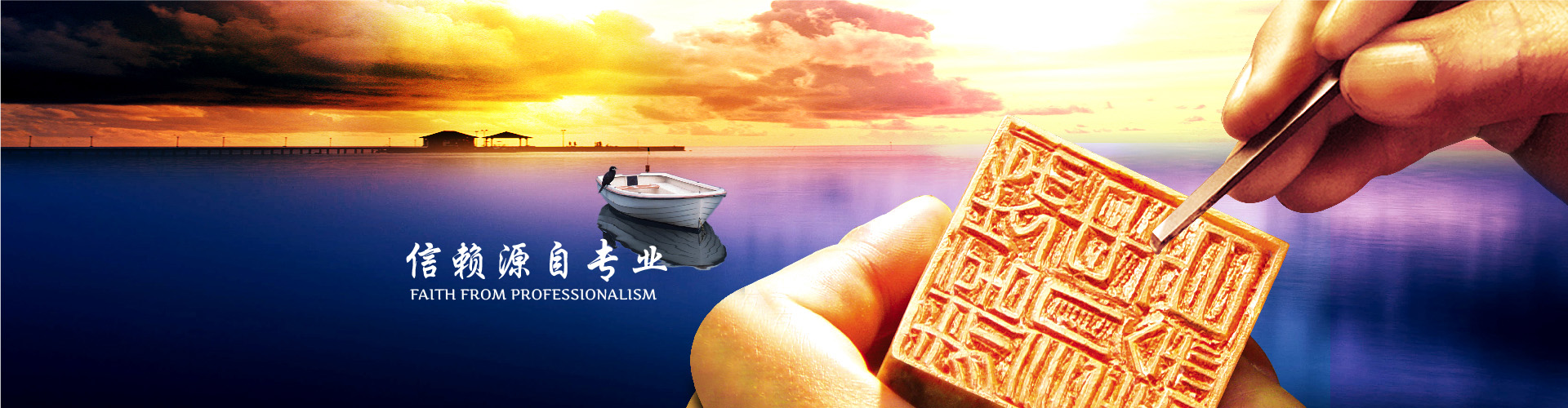 上海新喬保險(xiǎn)經(jīng)紀(jì)有限公司