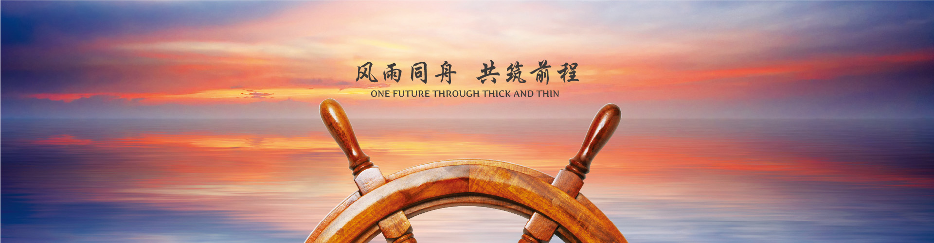 上海新喬保險經紀有限公司